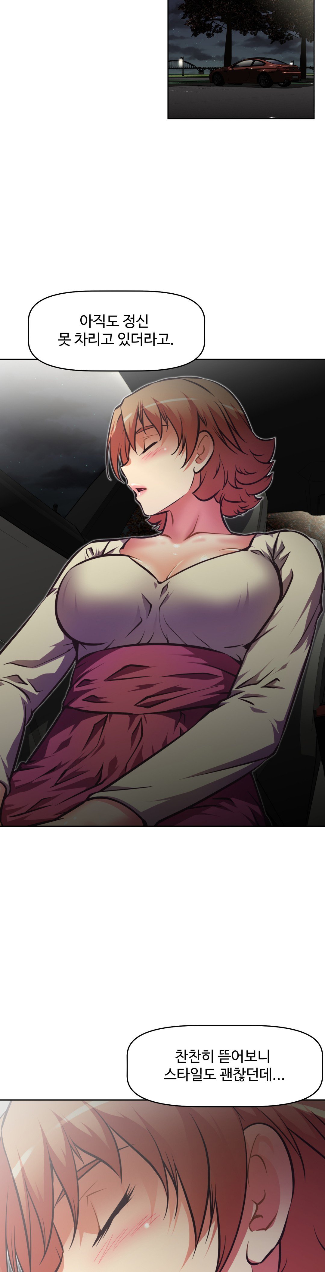 乱闘ゴーCh.53-68