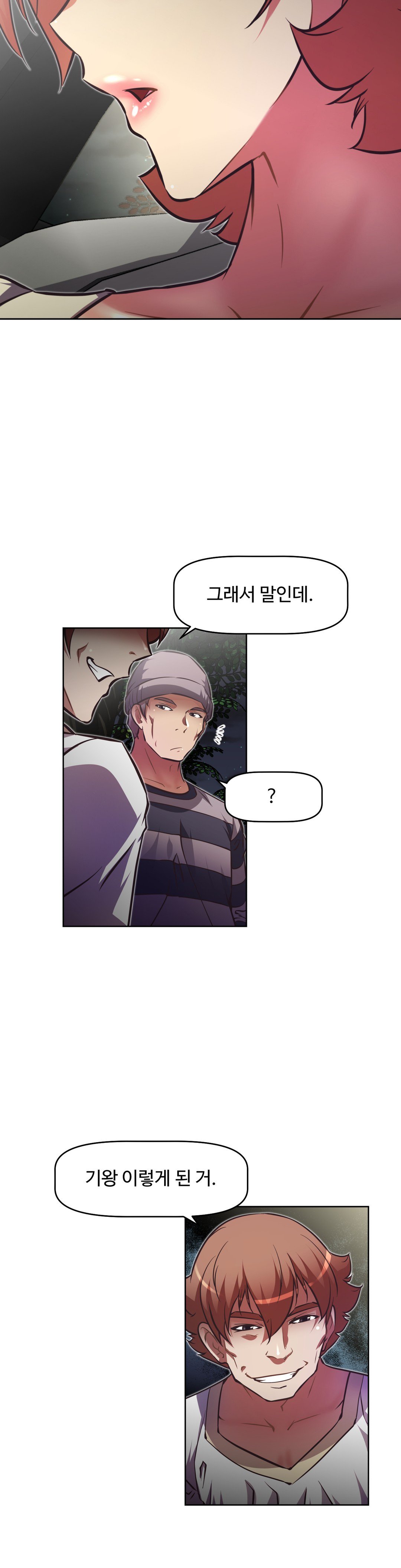 乱闘ゴーCh.53-68