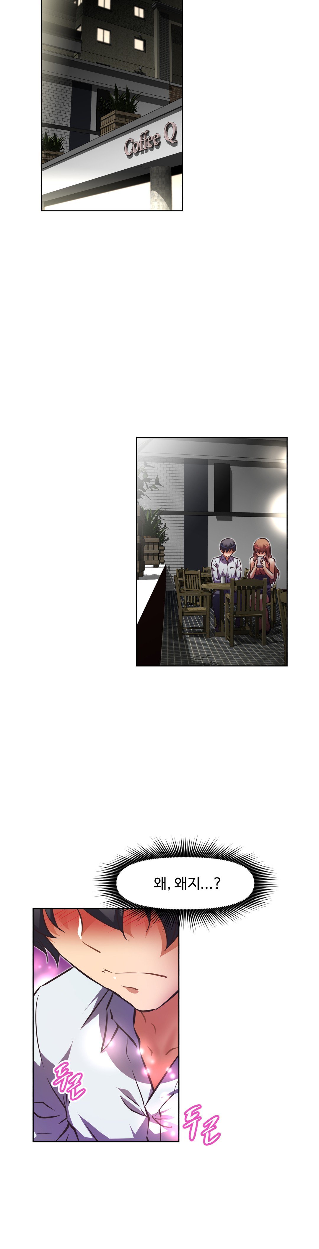 乱闘ゴーCh.53-68