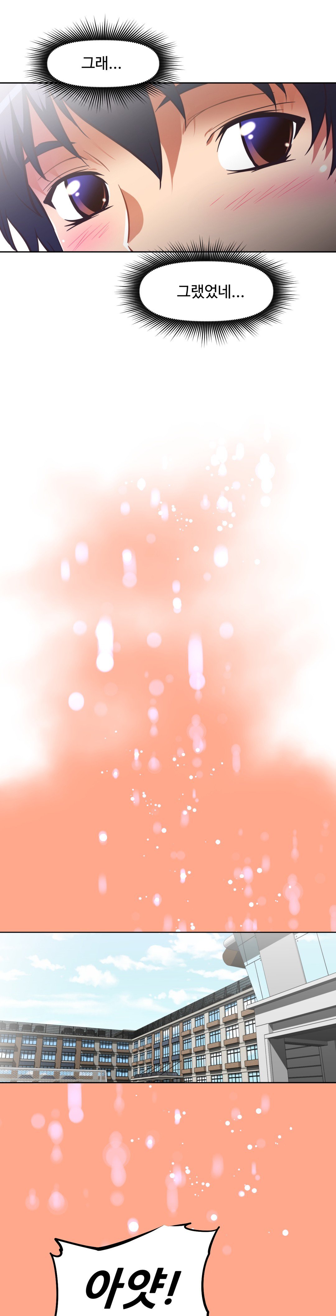 乱闘ゴーCh.53-68