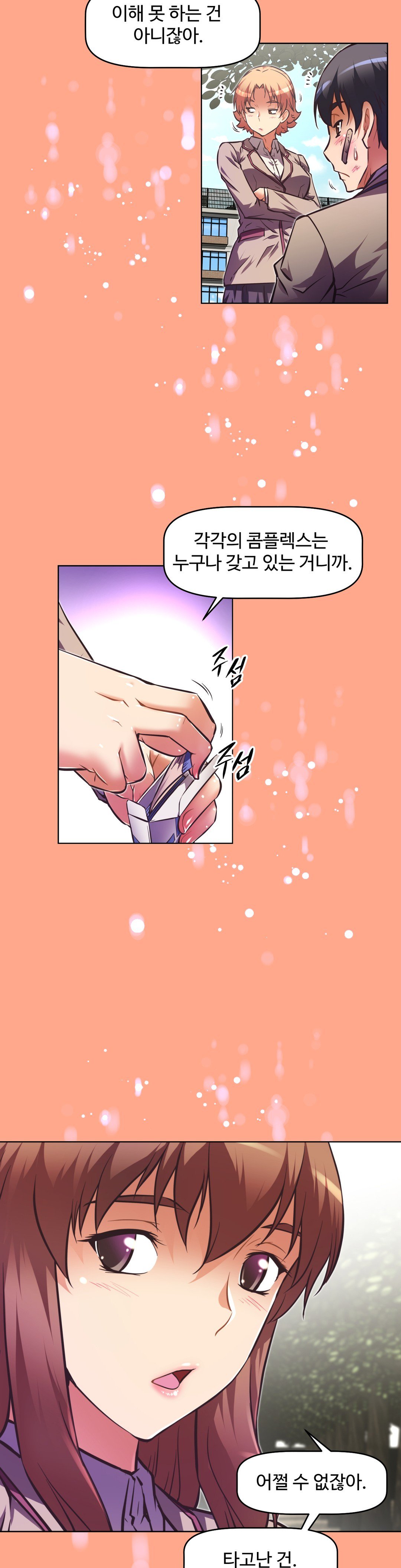 乱闘ゴーCh.53-68