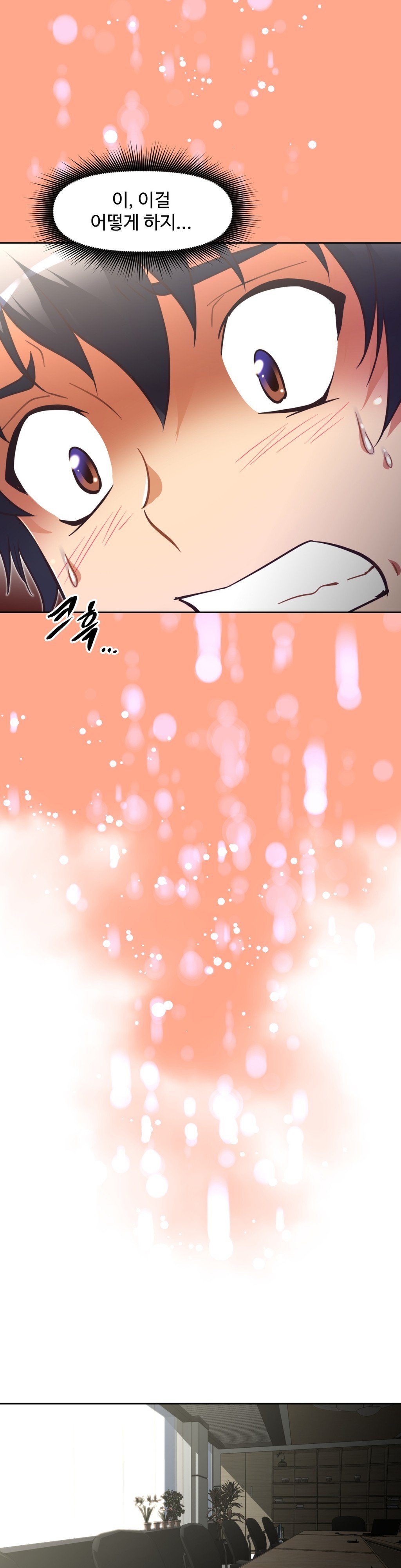 乱闘ゴーCh.53-68