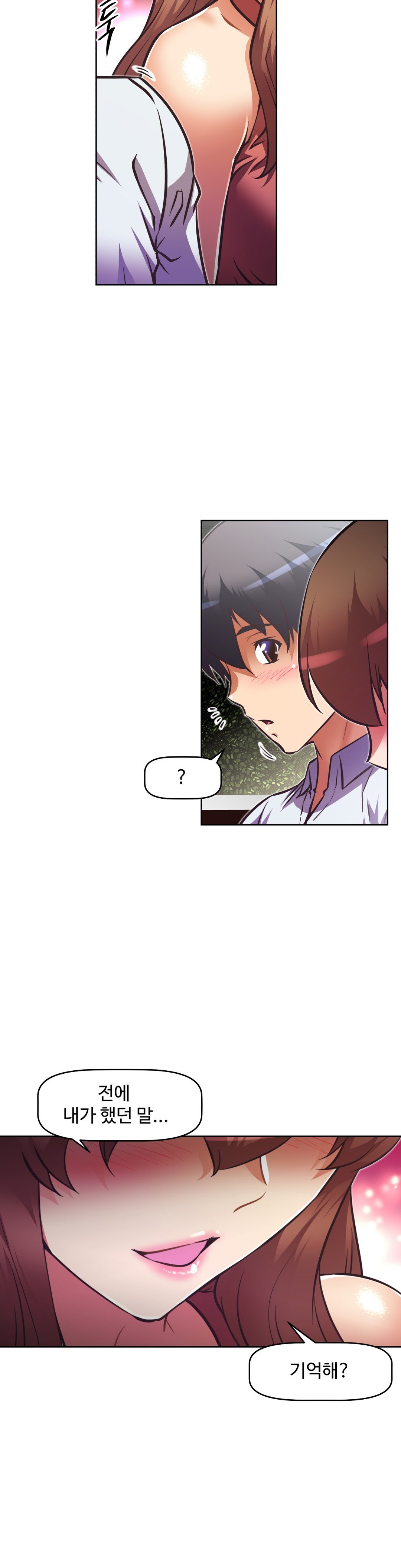 乱闘ゴーCh.53-68