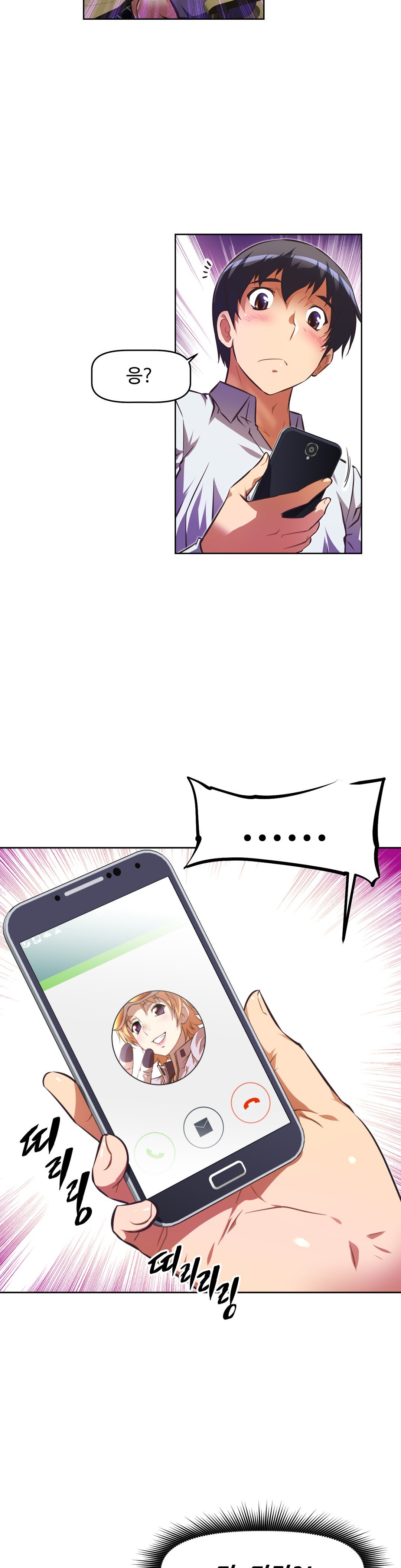 乱闘ゴーCh.53-68