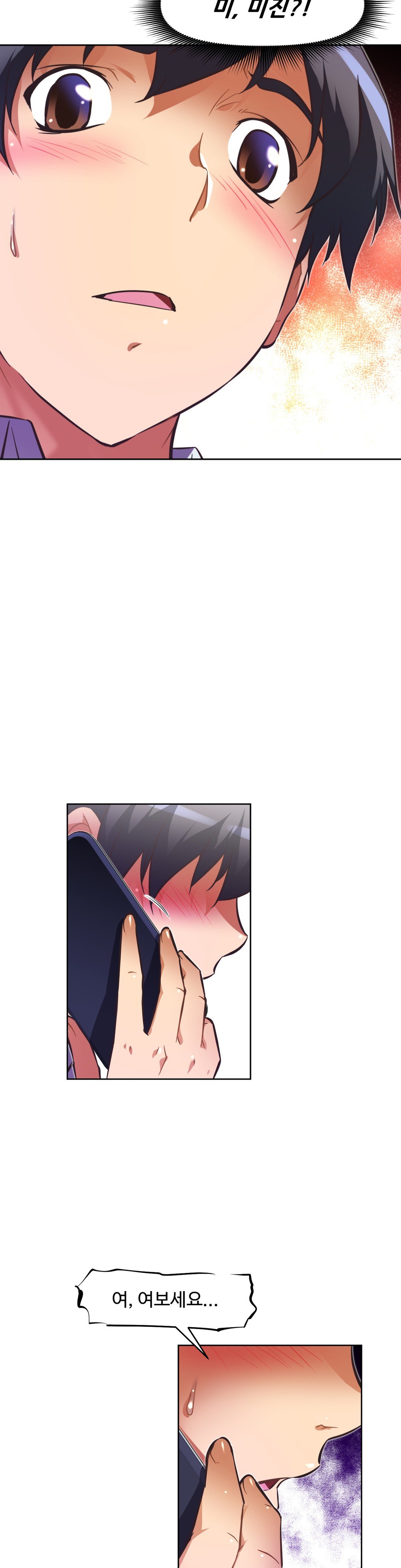 乱闘ゴーCh.53-68