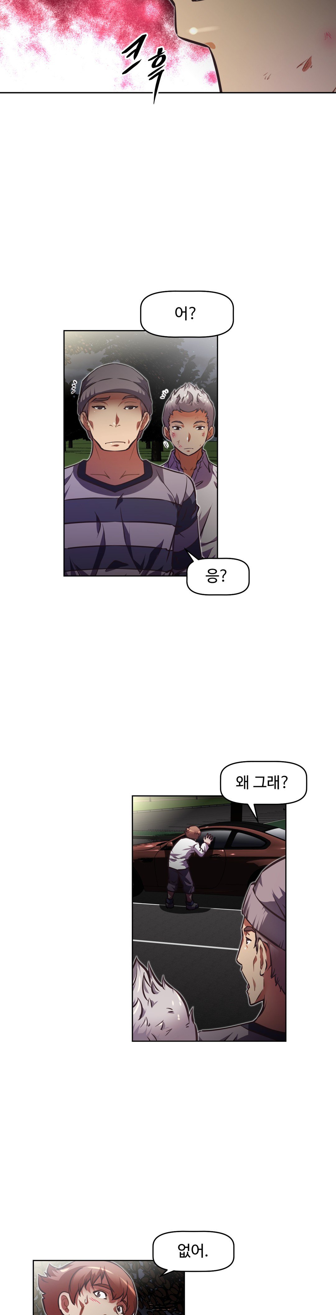 乱闘ゴーCh.53-68