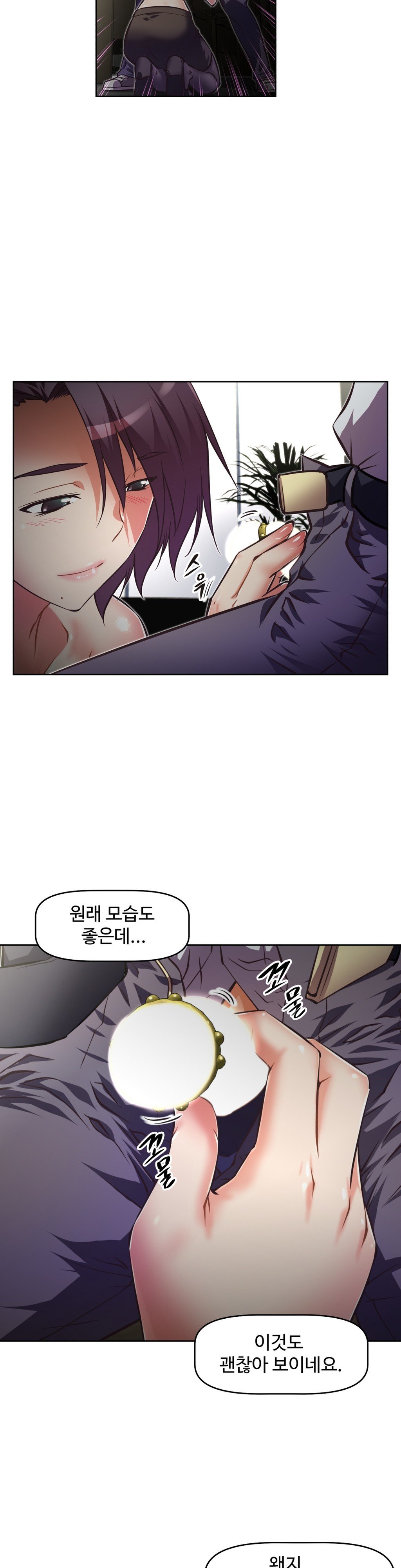 乱闘ゴーCh.53-68