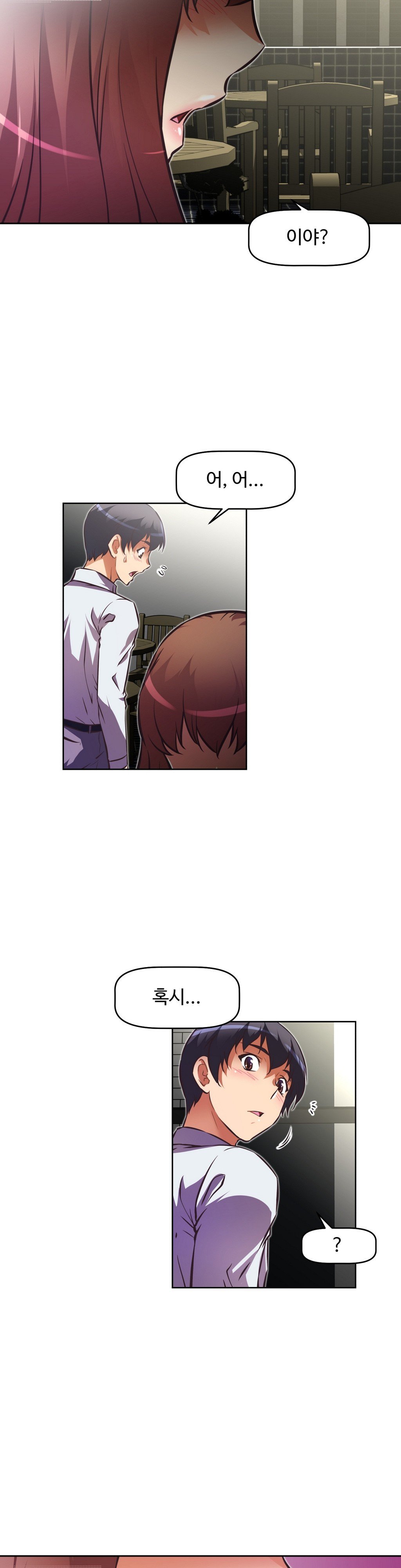 乱闘ゴーCh.53-68