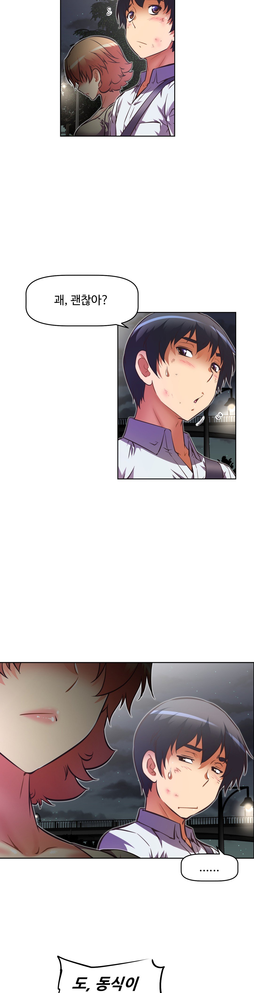 乱闘ゴーCh.53-68