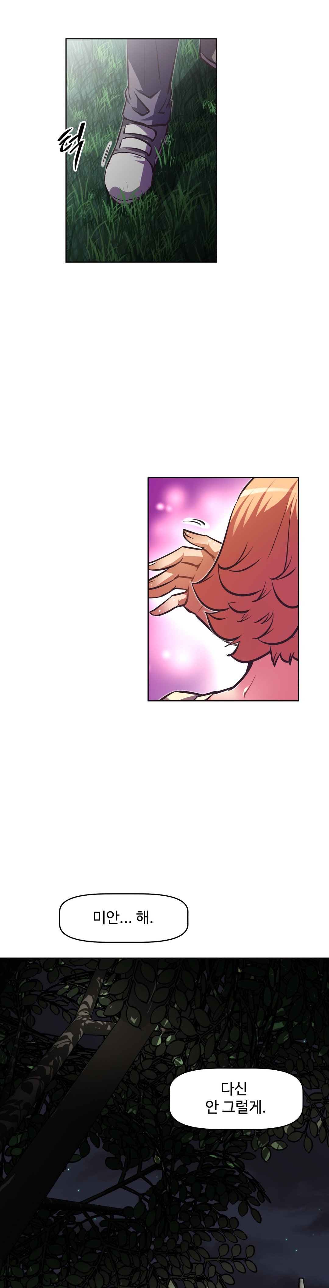 乱闘ゴーCh.53-68