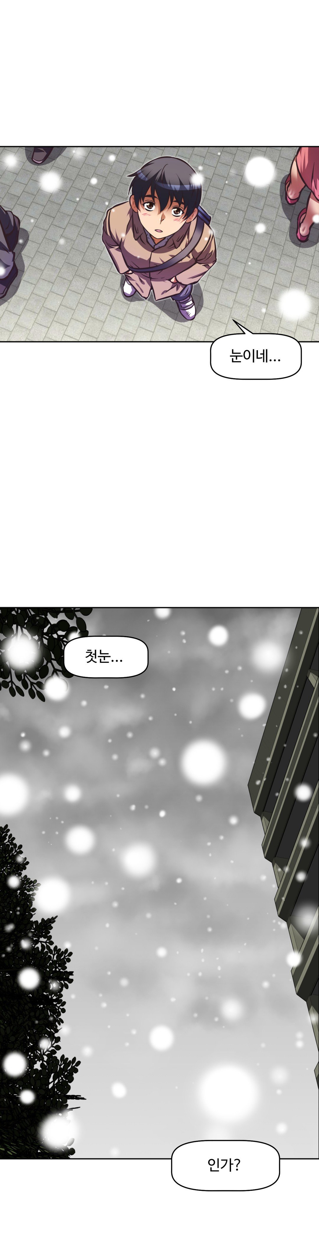 乱闘ゴーCh.53-68