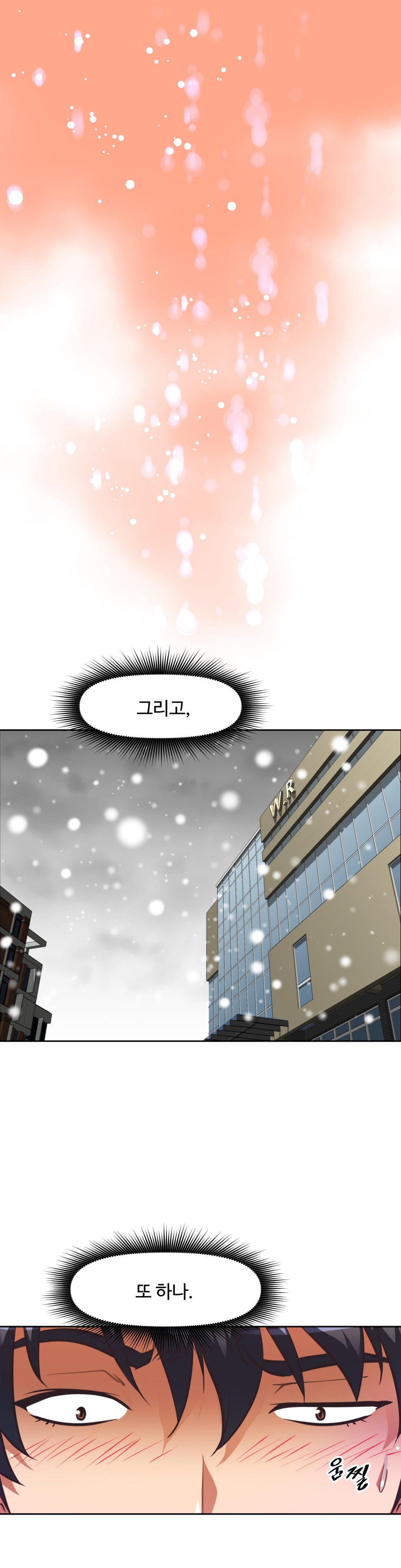 乱闘ゴーCh.53-68