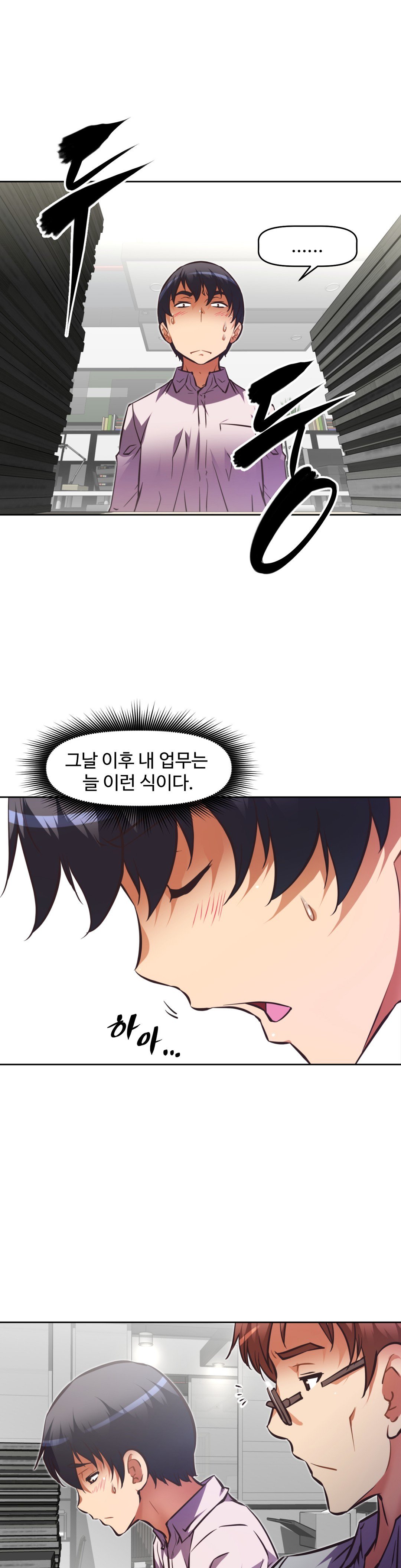 乱闘ゴーCh.53-68