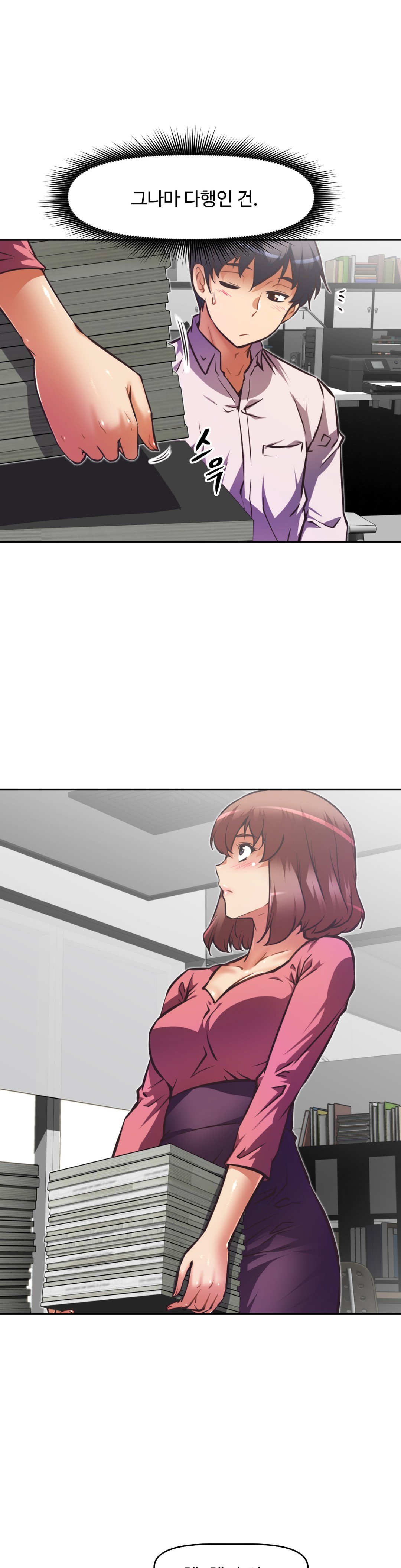 乱闘ゴーCh.53-68