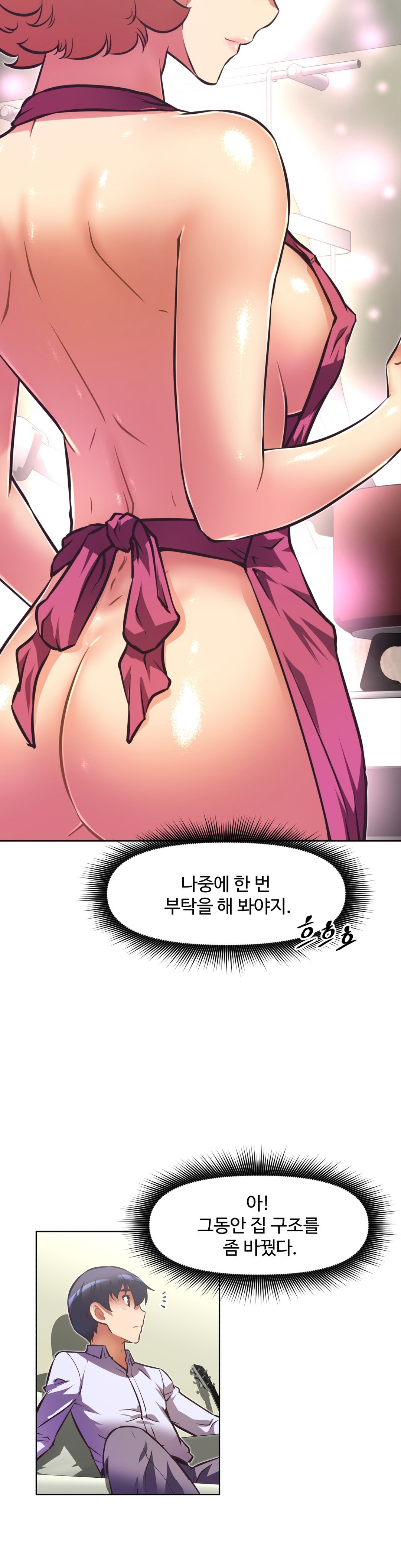 乱闘ゴーCh.53-68