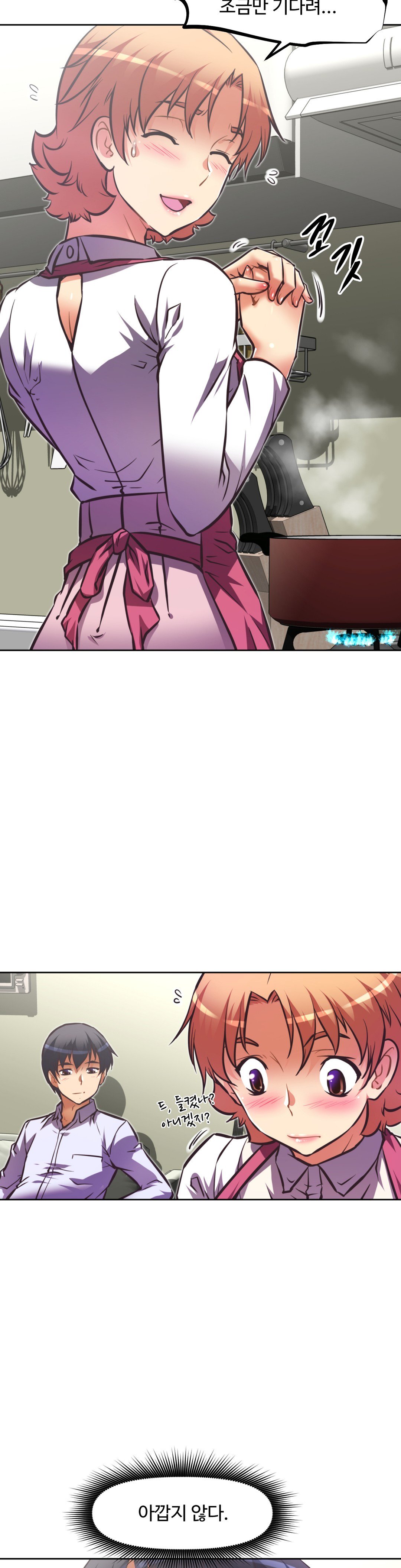 乱闘ゴーCh.53-68