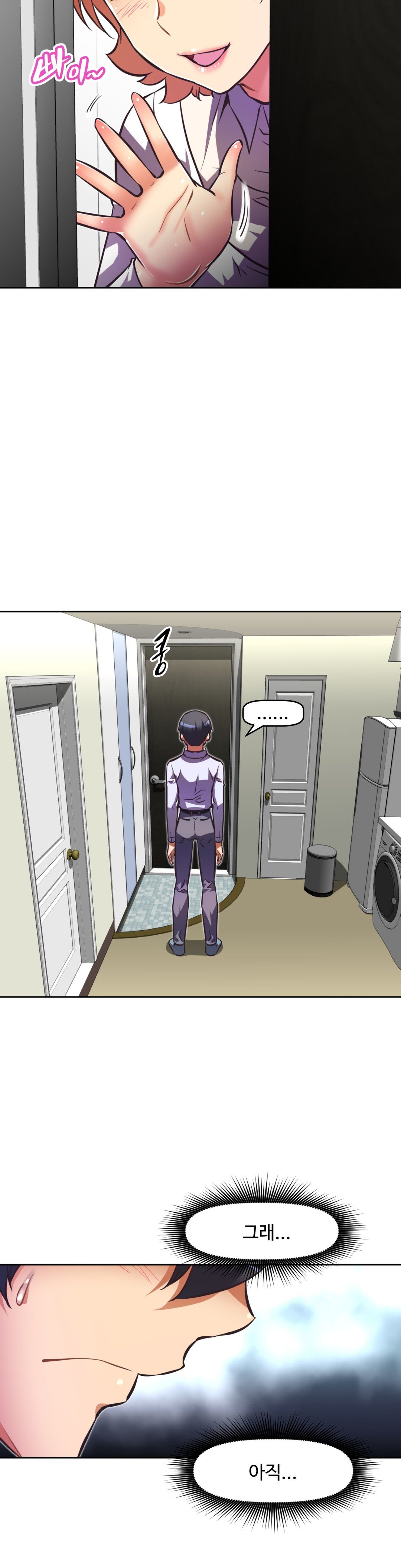 乱闘ゴーCh.53-68