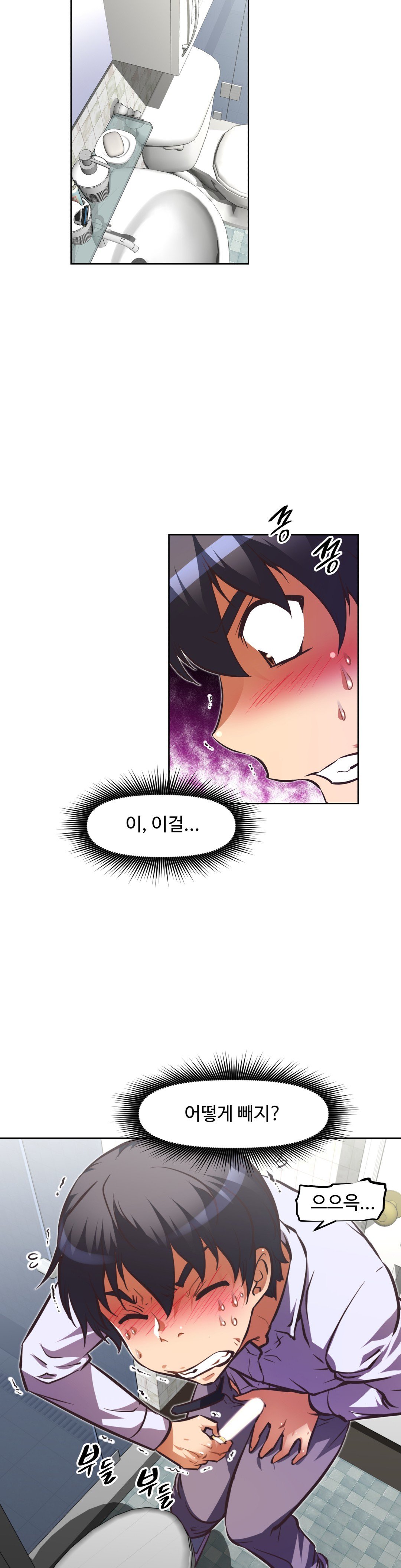 乱闘ゴーCh.53-68