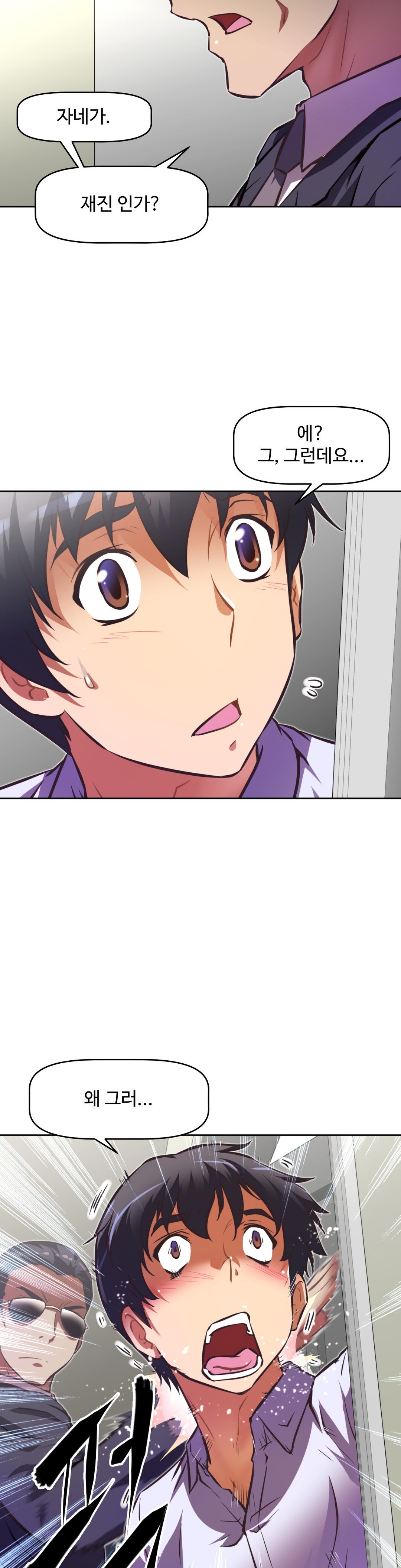 乱闘ゴーCh.53-68