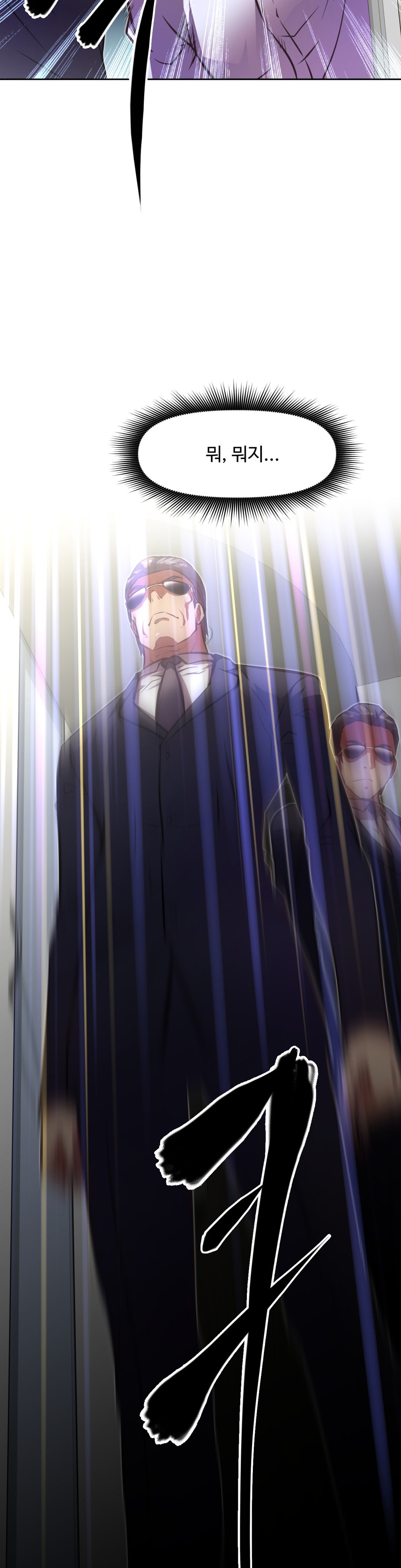 乱闘ゴーCh.53-68