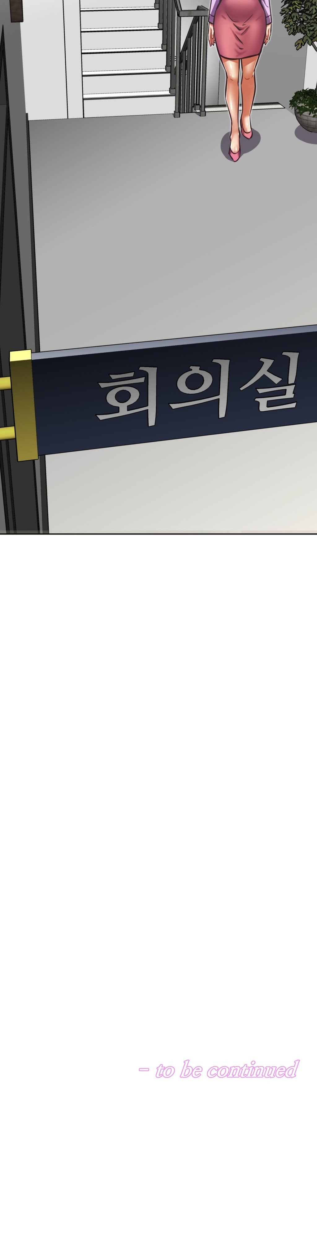 乱闘ゴーCh.53-68