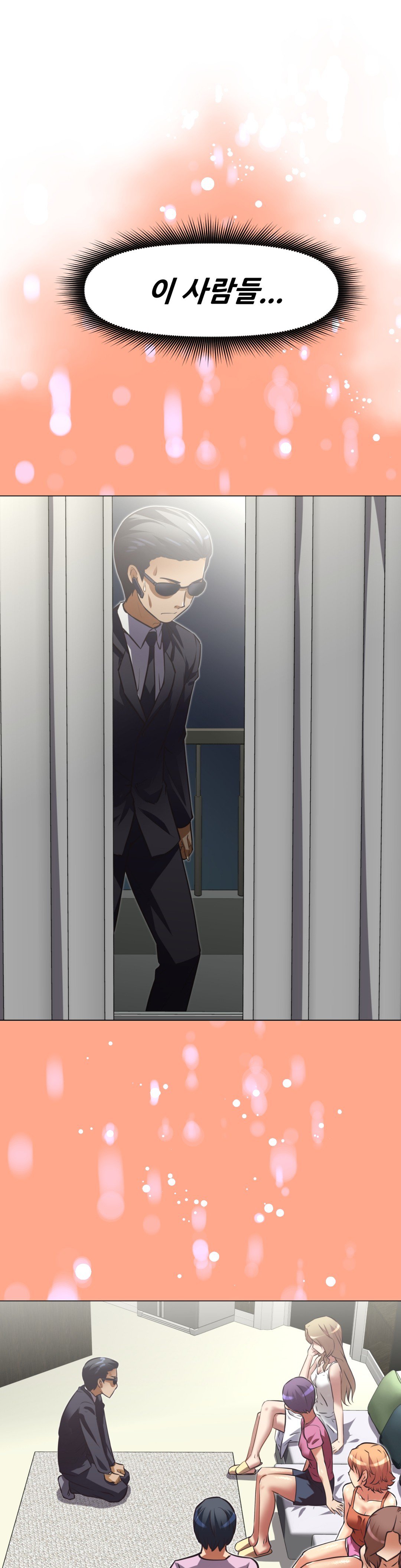 乱闘ゴーCh.53-68