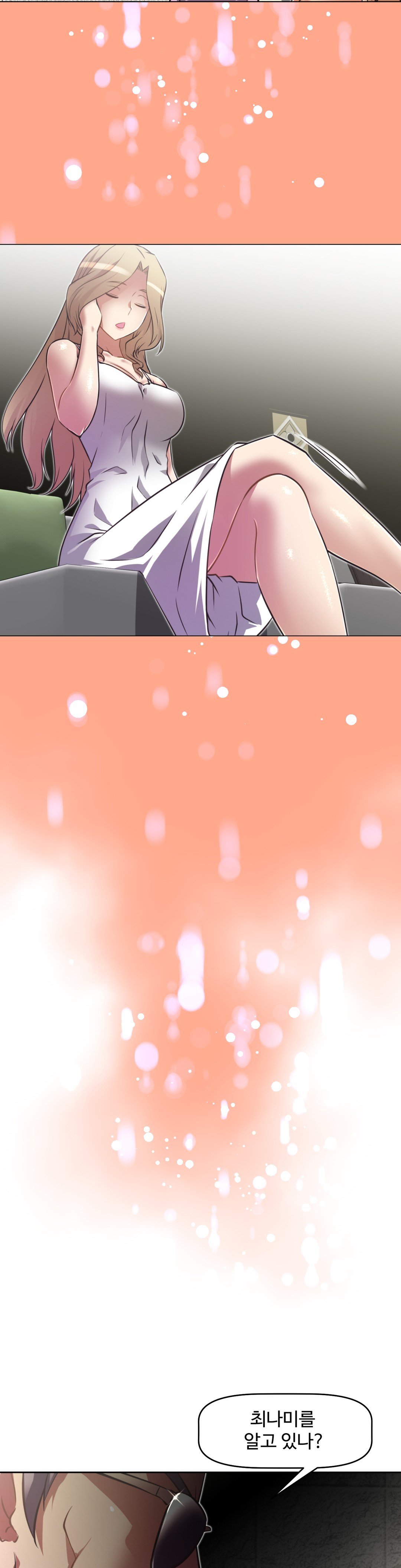 乱闘ゴーCh.53-68