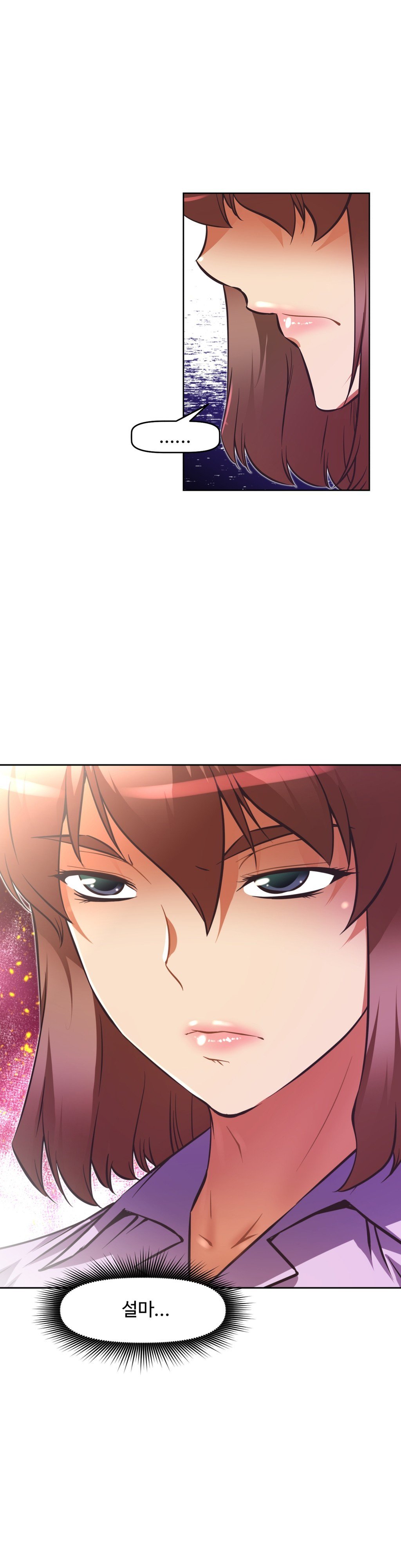 乱闘ゴーCh.53-68