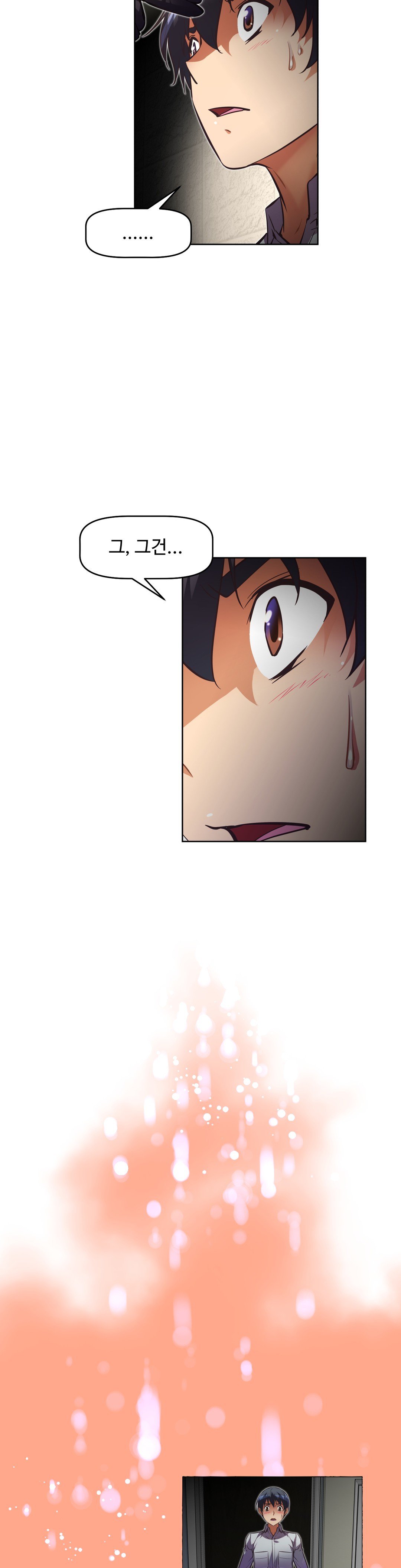 乱闘ゴーCh.53-68