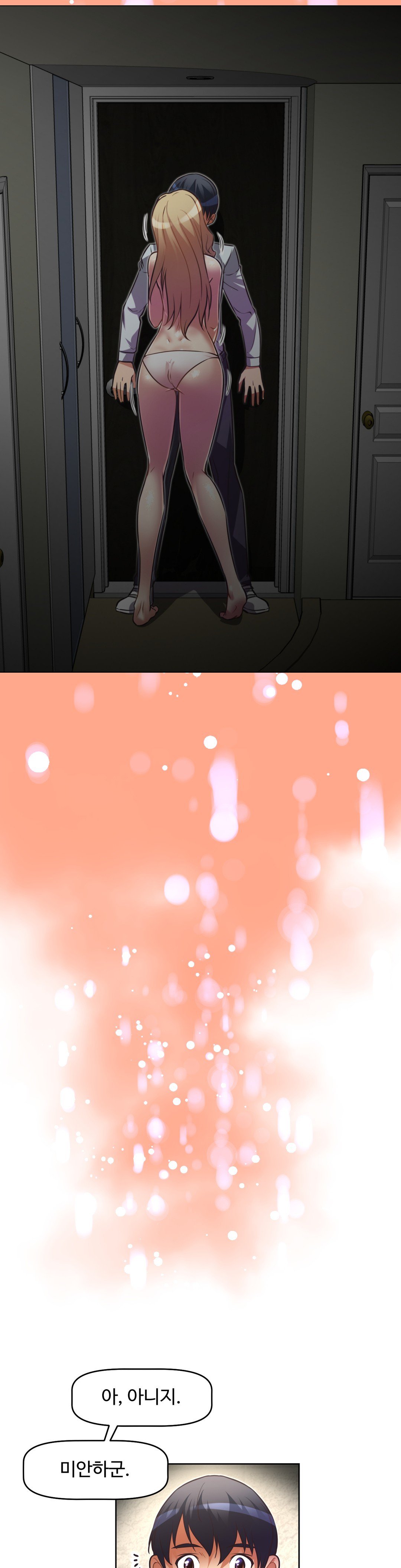 乱闘ゴーCh.53-68