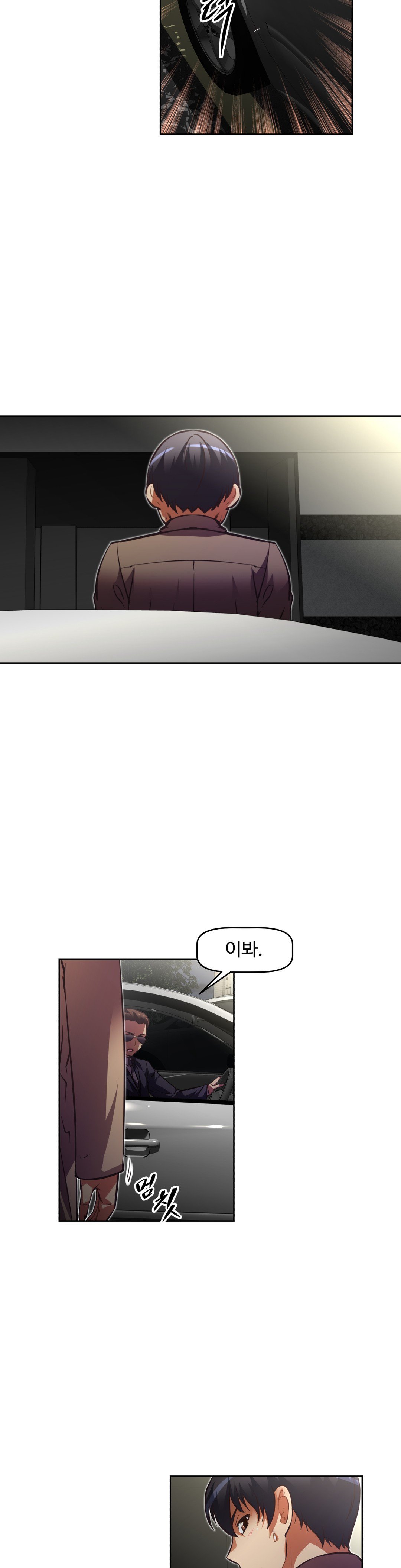 乱闘ゴーCh.53-68