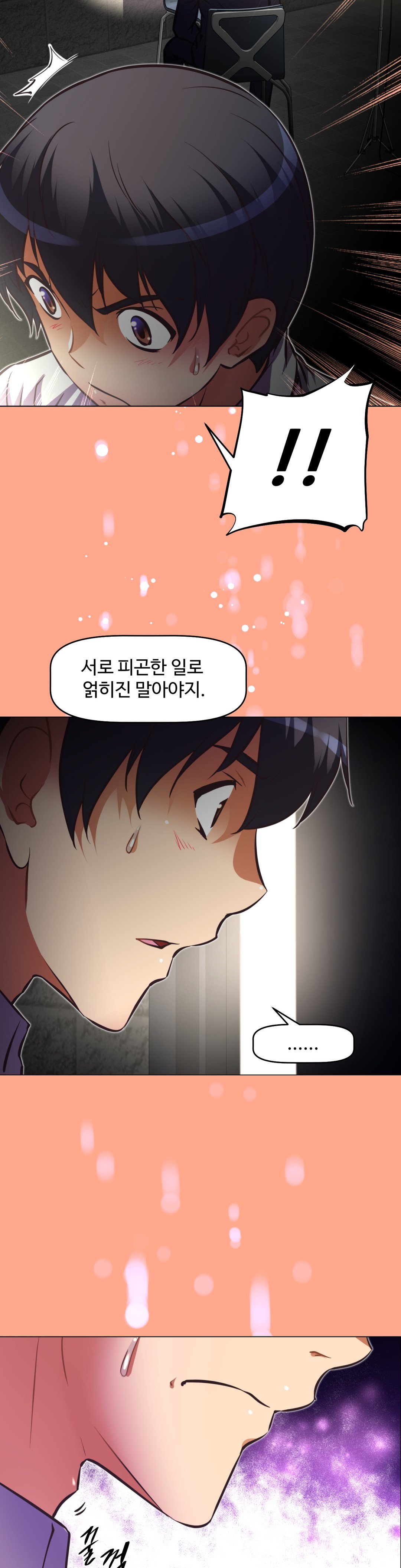 乱闘ゴーCh.53-68