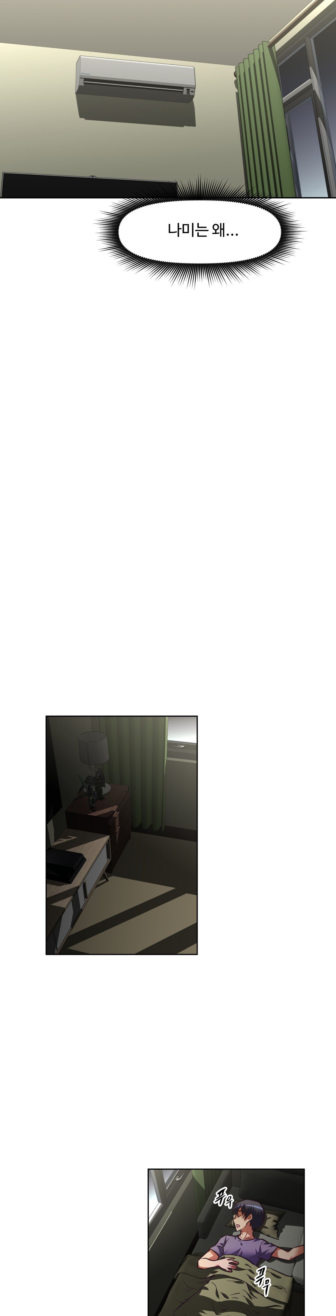 乱闘ゴーCh.53-68