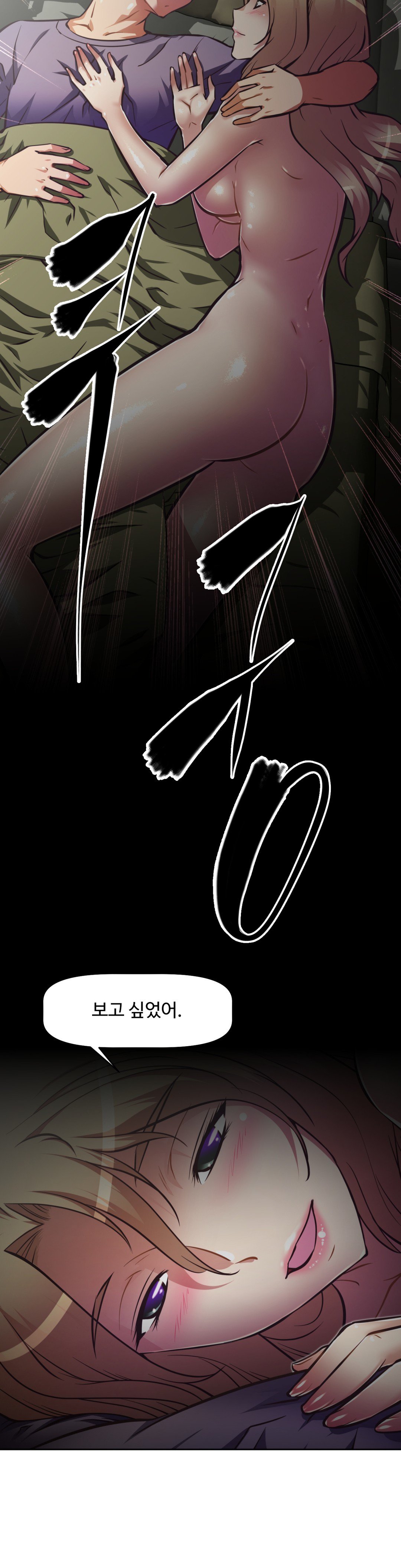 乱闘ゴーCh.53-68