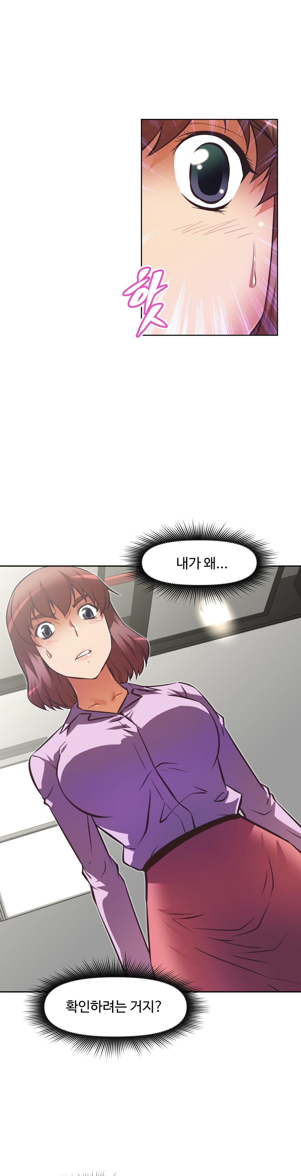 乱闘ゴーCh.53-68