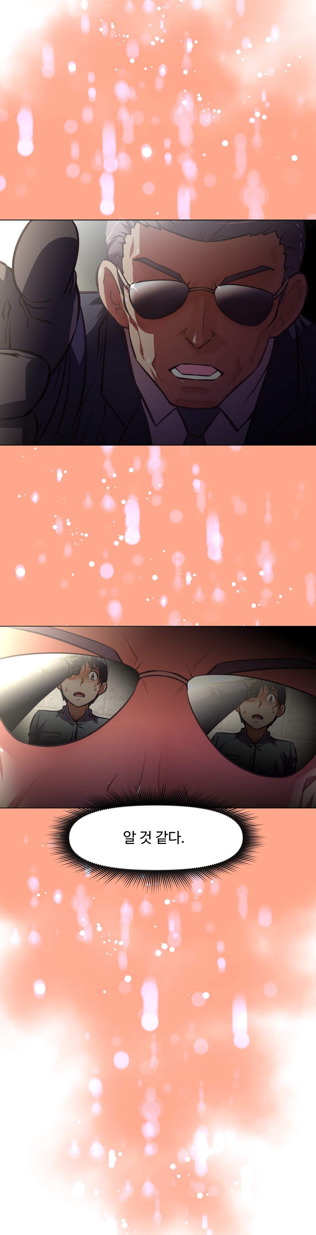 乱闘ゴーCh.53-68