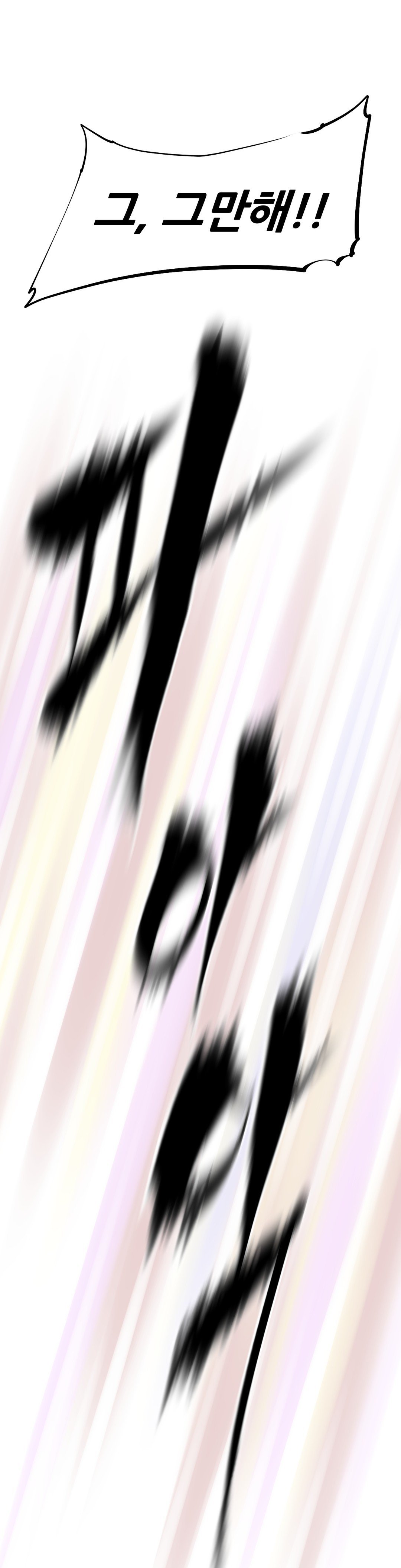 乱闘ゴーCh.53-68