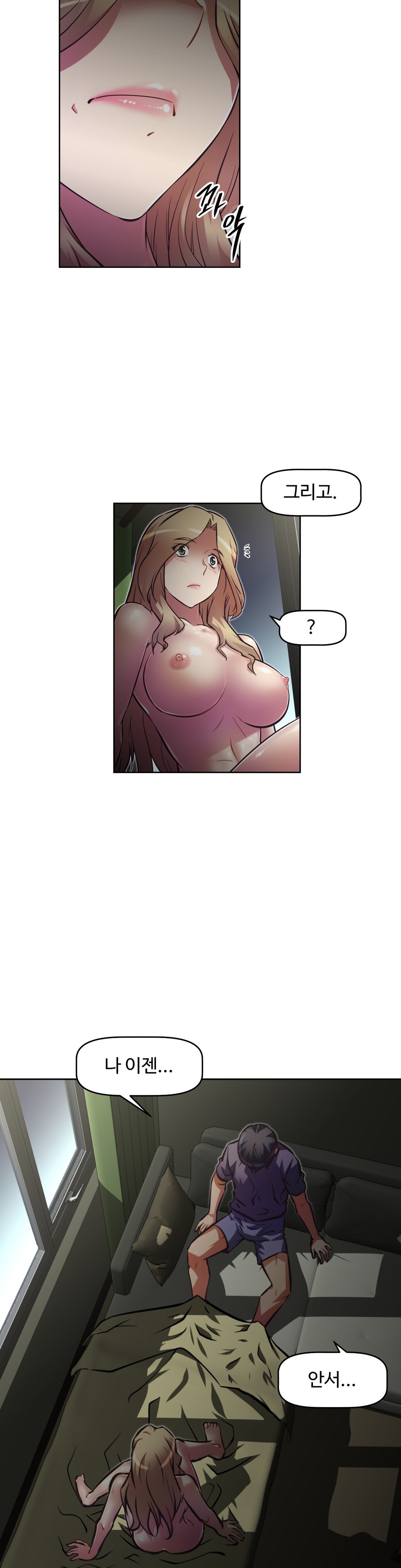 乱闘ゴーCh.53-68