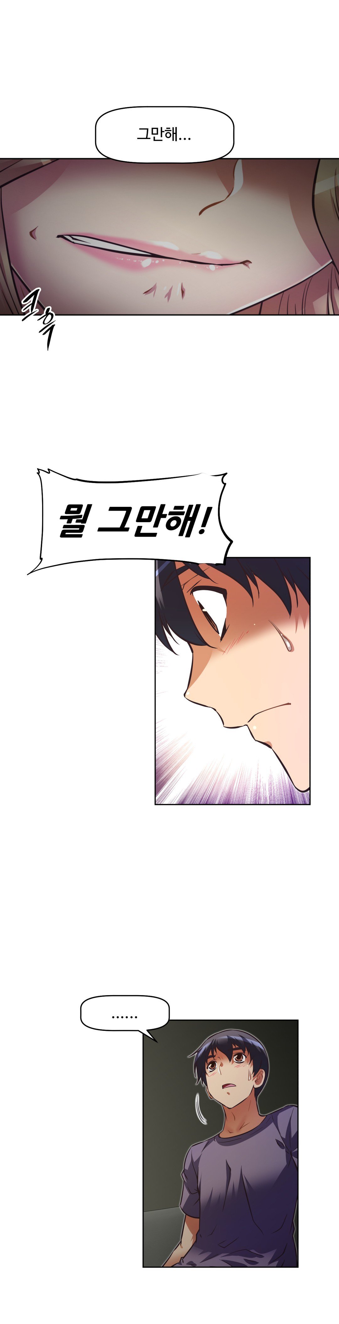 乱闘ゴーCh.53-68