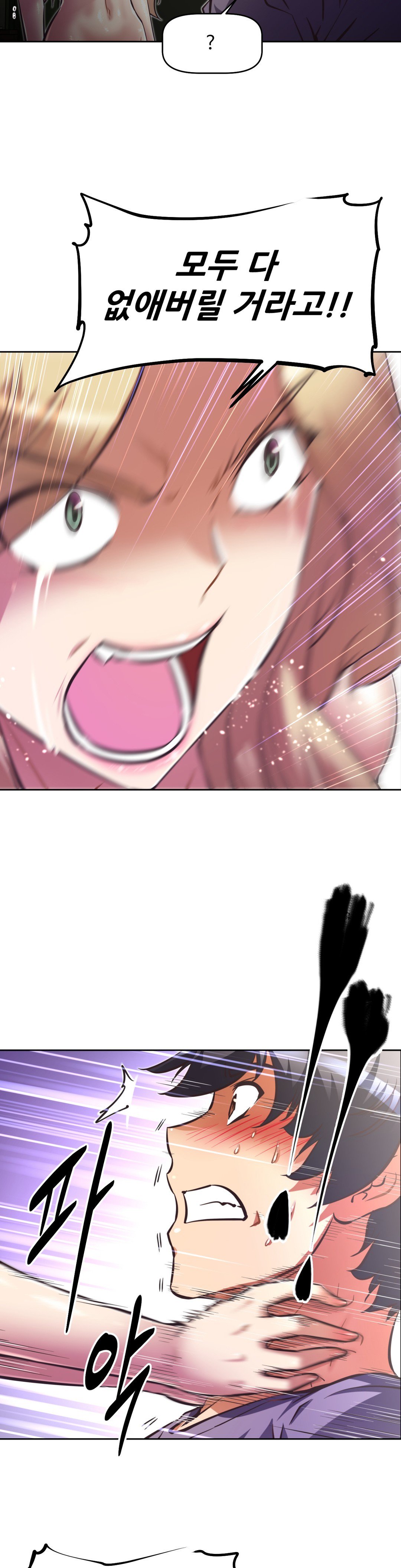 乱闘ゴーCh.53-68