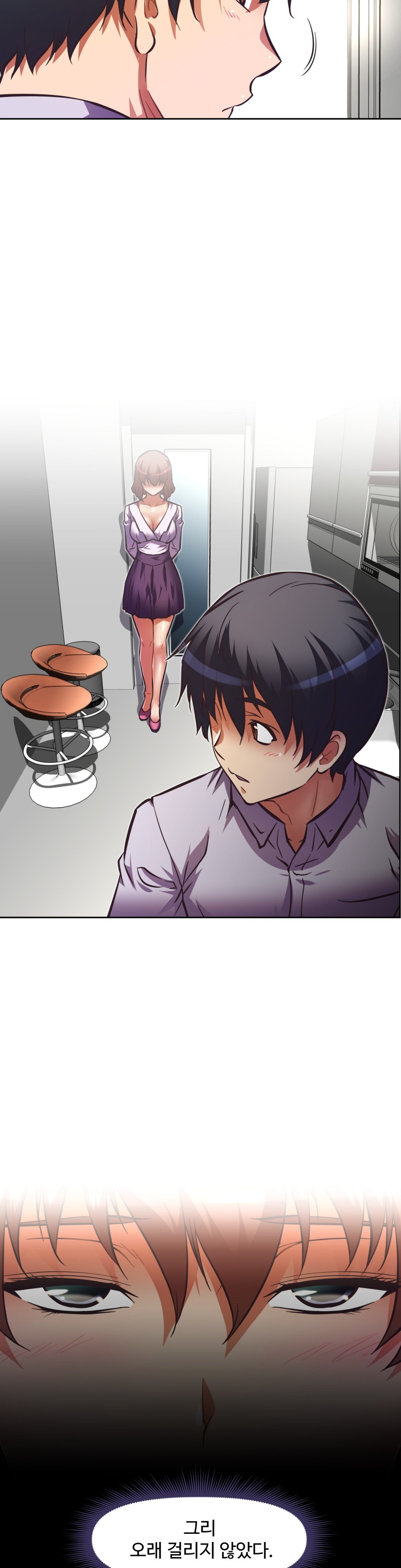 乱闘ゴーCh.53-68