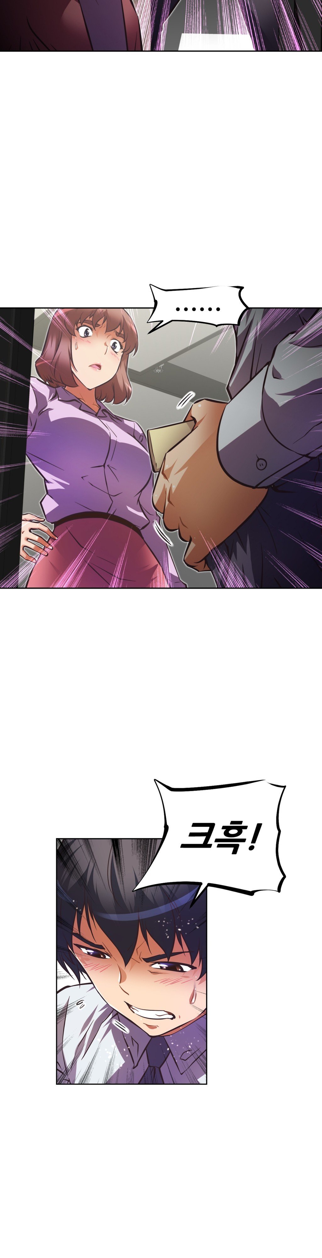 乱闘ゴーCh.53-68