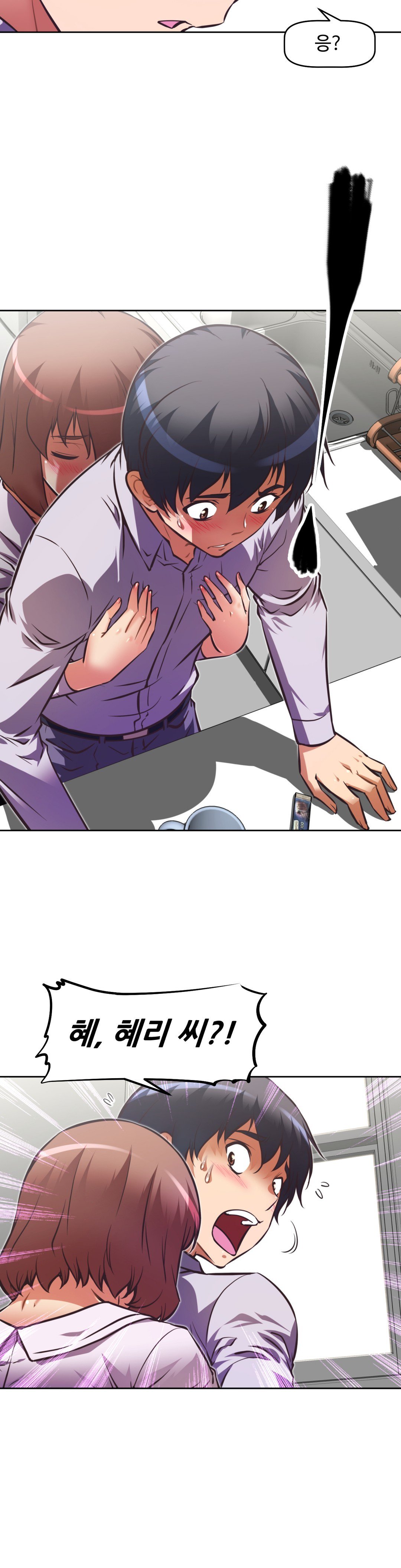 乱闘ゴーCh.53-68