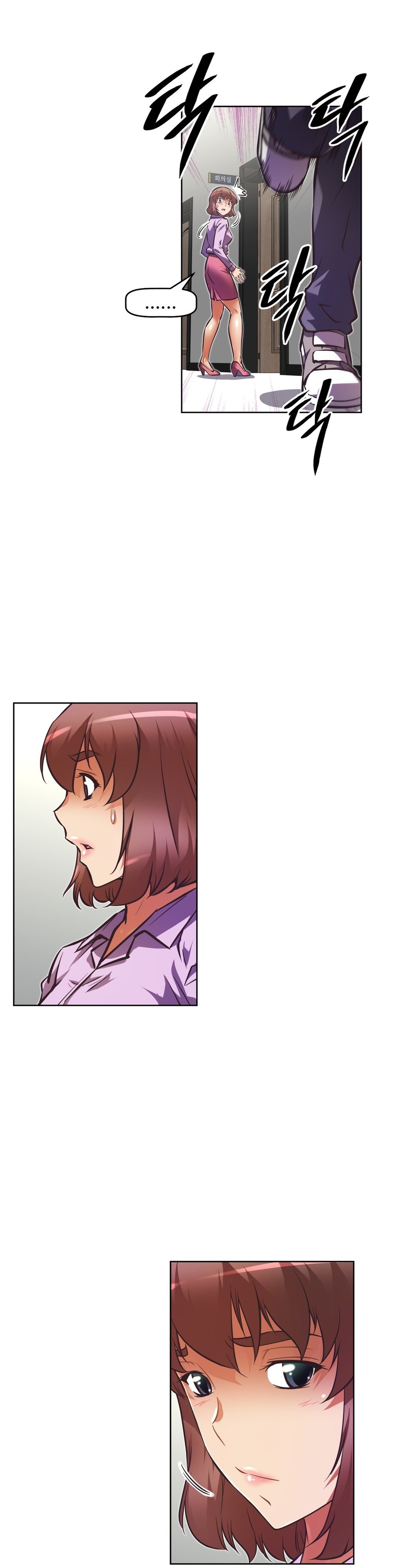 乱闘ゴーCh.53-68