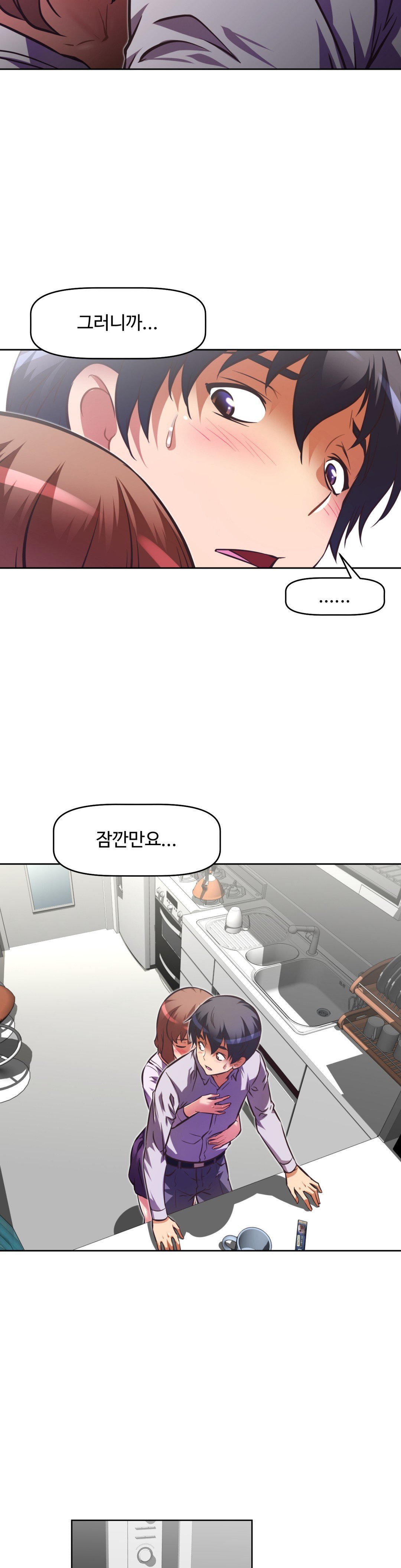 乱闘ゴーCh.53-68