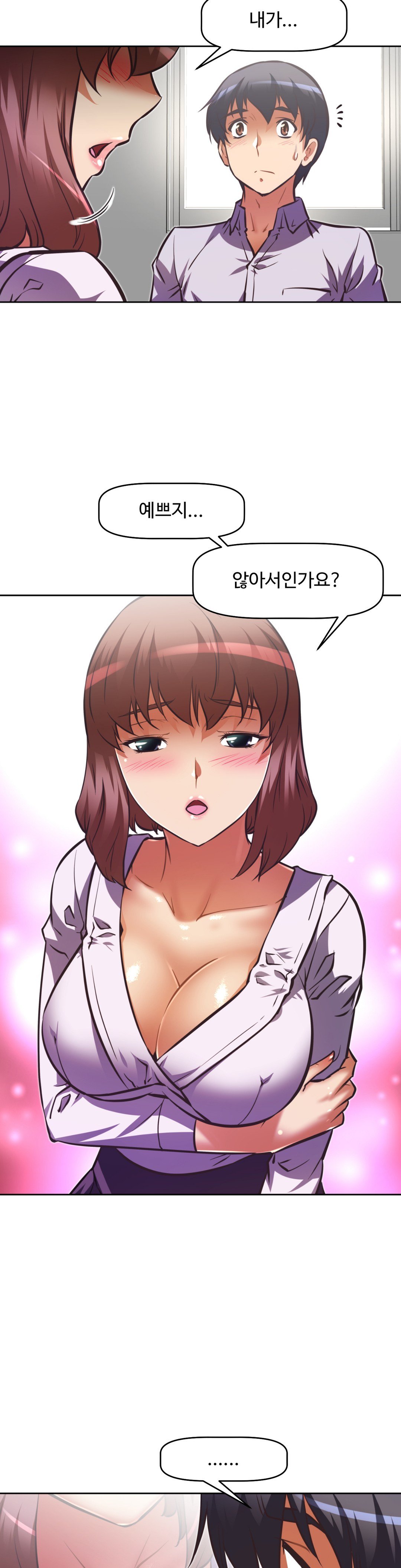 乱闘ゴーCh.53-68