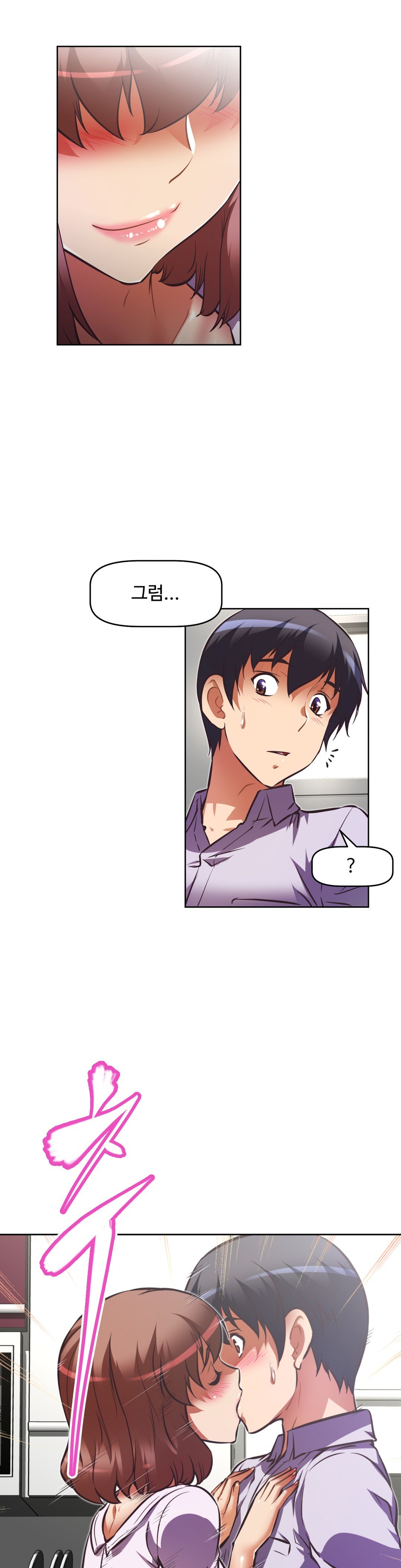 乱闘ゴーCh.53-68