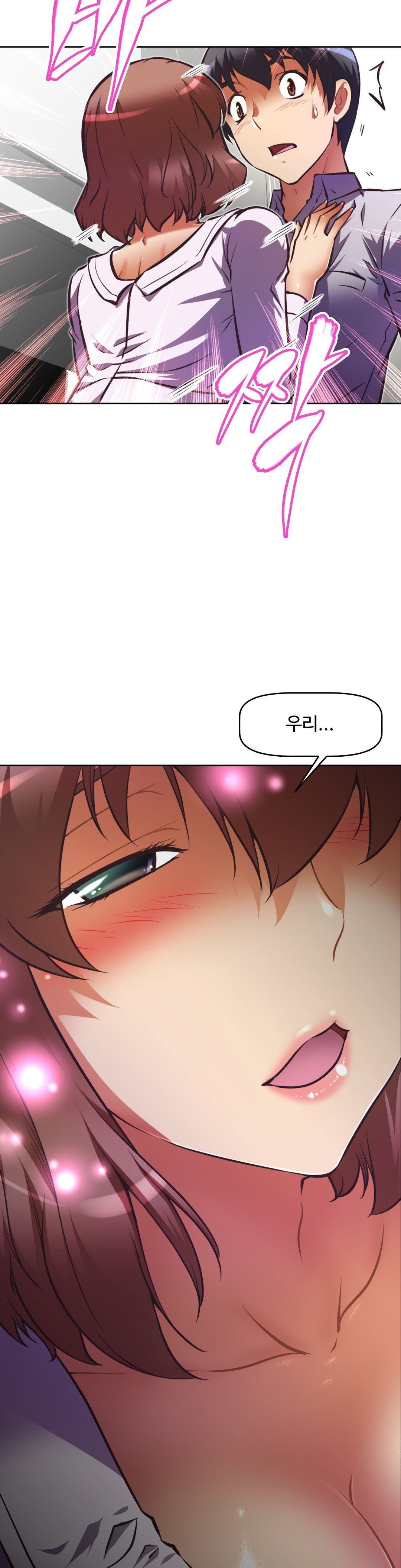 乱闘ゴーCh.53-68