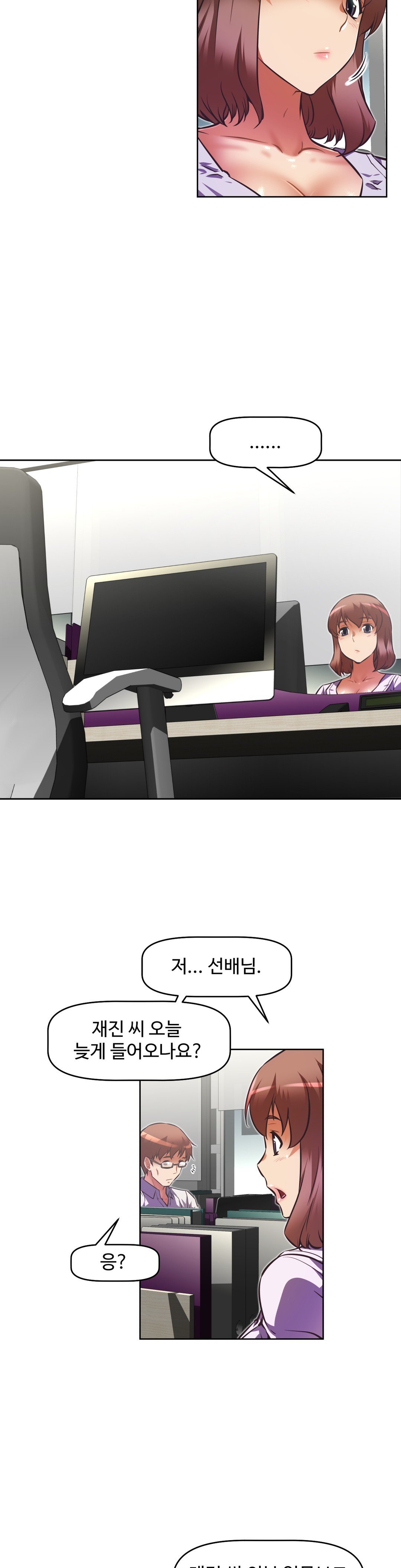 乱闘ゴーCh.53-68