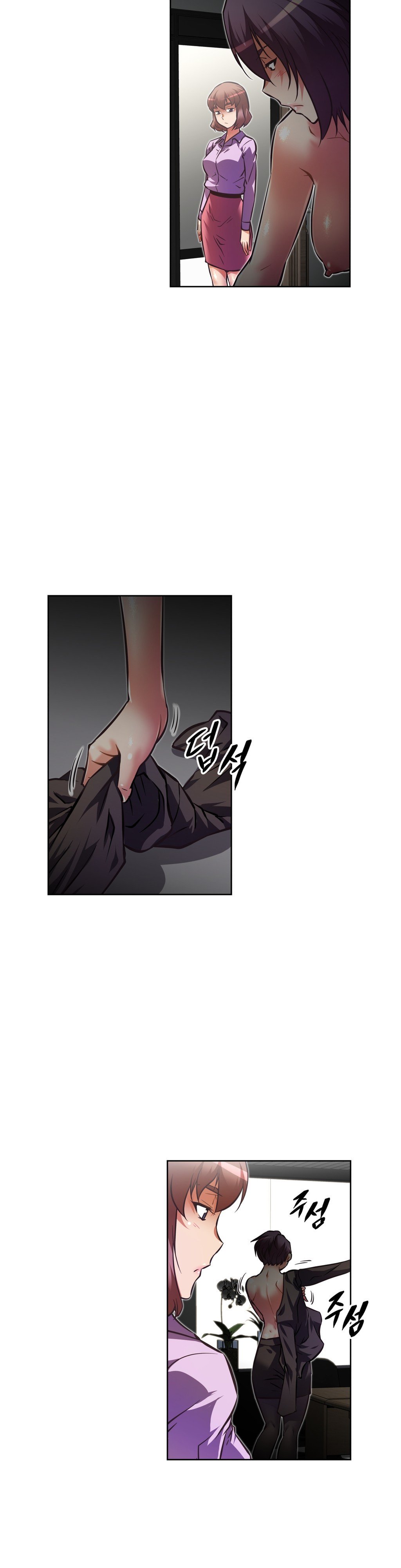 乱闘ゴーCh.53-68